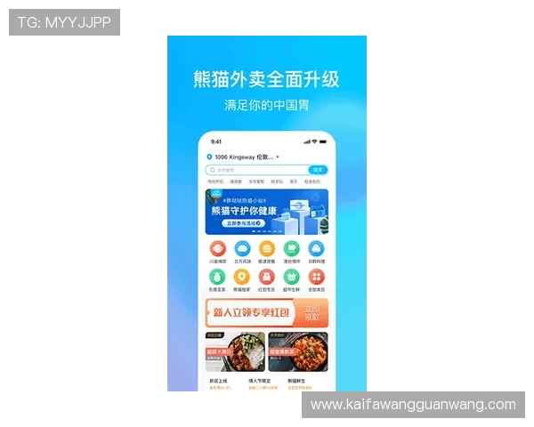 凯发线上手机app支持多种手机型号的流畅操作体验