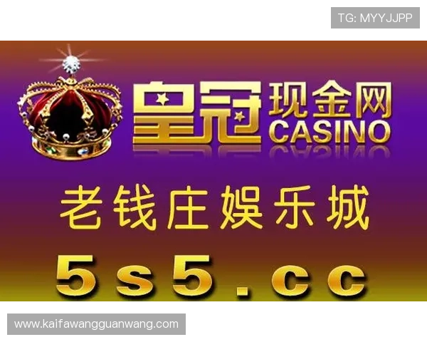 k8娱乐官网首页最新登录入口，提供安全稳定的游戏体验与丰富的娱乐内容